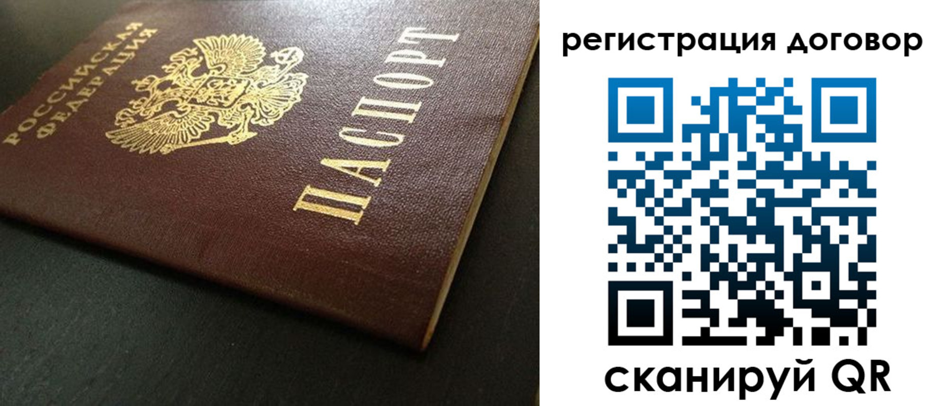 пропишу в квартире в Хвалынске