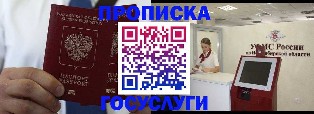 регистрация в Хвалынске