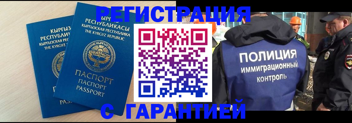 пропишу в квартире в Хвалынске